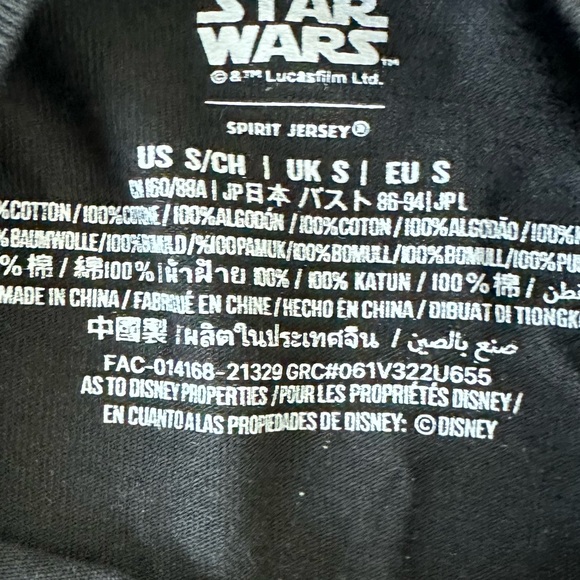 New Disney Star Wars Action Figures 45th Anniversary Spirit Jersey - Picture 9 of 13